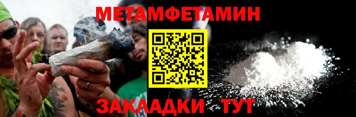Рассказово  АМФ 97%  АМФЕТАМИН  Вход с VPN 