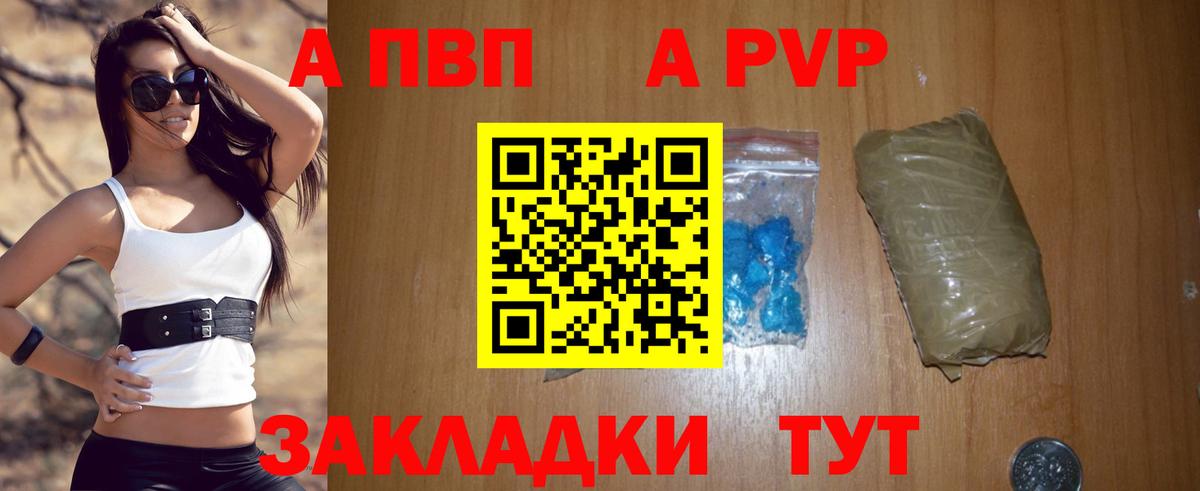 А ПВП СК КРИС Рассказово