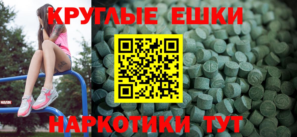 ЭКСТАЗИ Punisher Рассказово