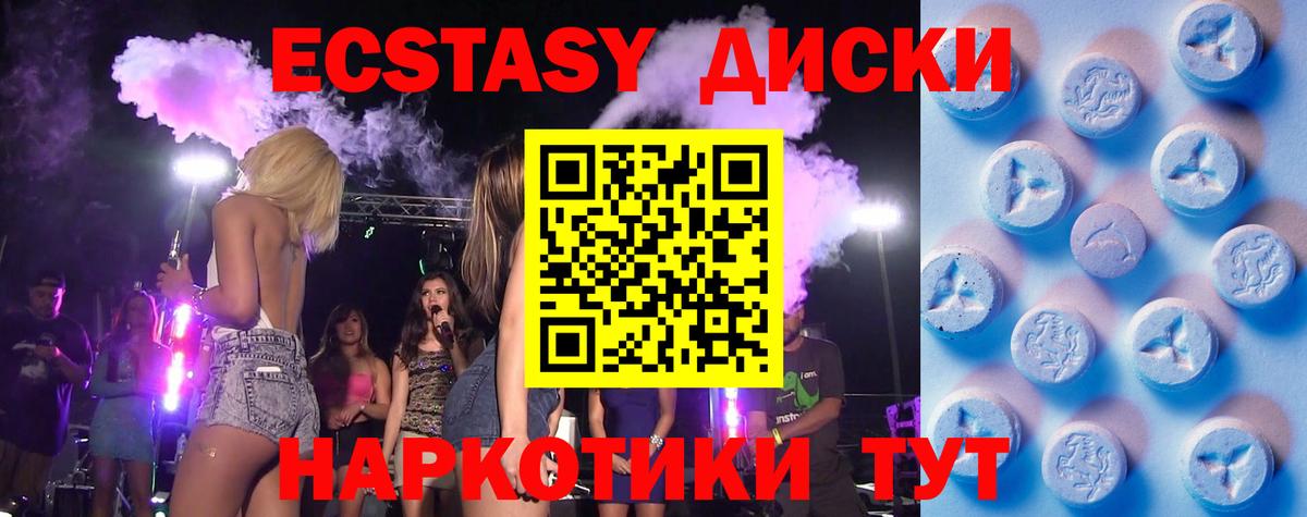 Рассказово  Экстази  Ecstasy 99%  Вход с VPN  Ecstasy 280 MDMA 