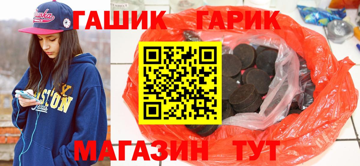 Гашиш Ice-O-Lator Рассказово