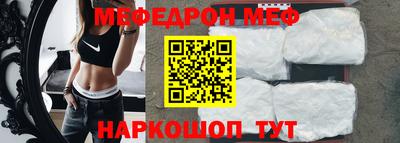 кокаин перу Татарск