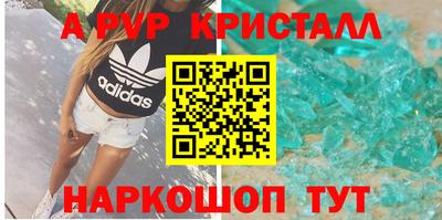 кокаин перу Татарск