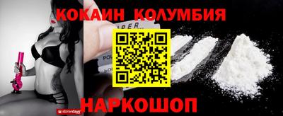 кокаин перу Татарск