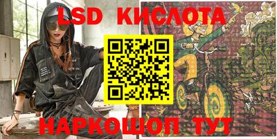 кокаин перу Татарск