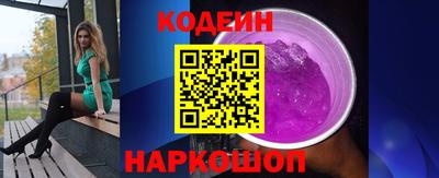кокаин перу Татарск