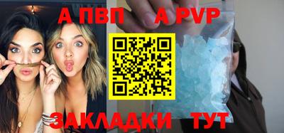 кокаин перу Татарск