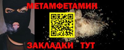 гидропоника Тара
