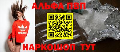 кокаин перу Татарск