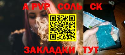 кокаин перу Татарск