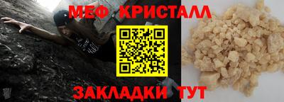 кокаин перу Татарск