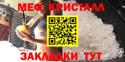кокаин перу Татарск