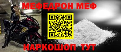 кокаин перу Татарск
