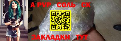 кокаин перу Татарск