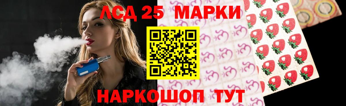   онион  Вход с VPN  ЛСД экстази кислота  Рассказово  LSD-25 экстази кислота 
