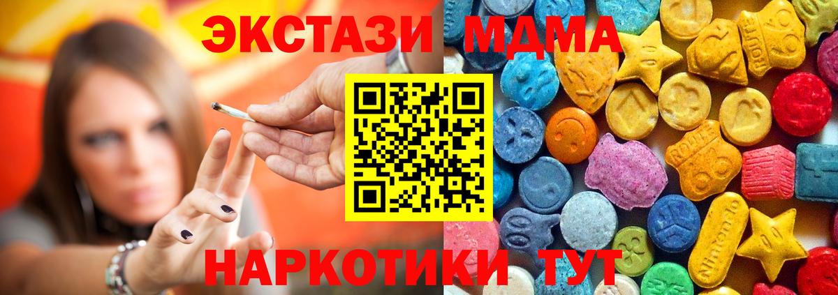 Рассказово  Лсд 25  MDMA  Марихуана  Мефедрон  Кетамин  Купить наркоту  КОКАИН  Меф МЯУ МЯУ   Экстази  Вход с VPN  ГАШ 