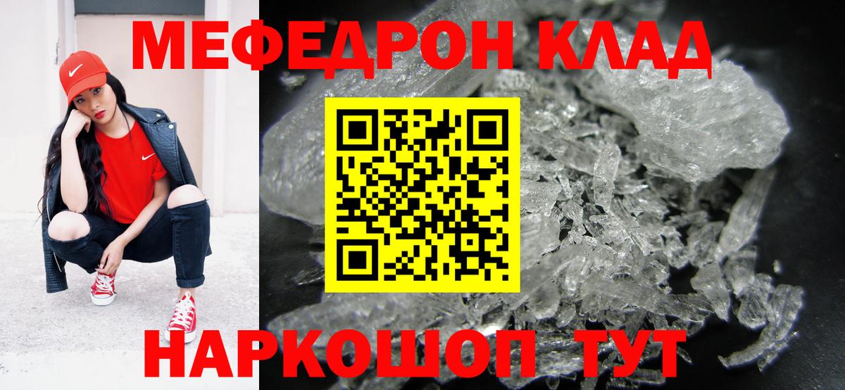 МЕФ мука Рассказово