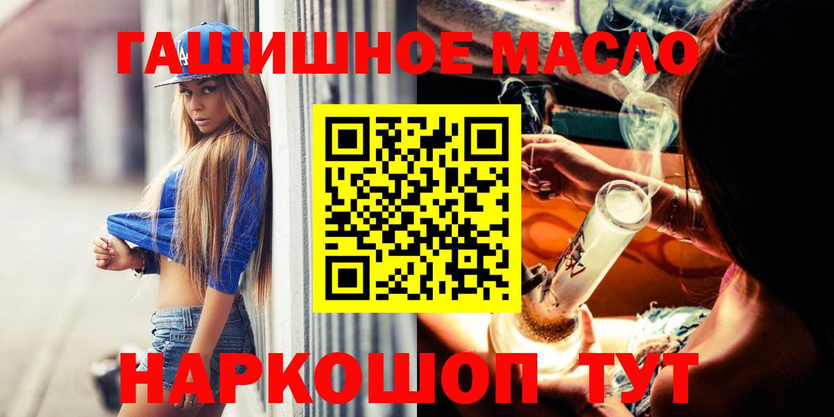 Дистиллят ТГК вейп с тгк Рассказово
