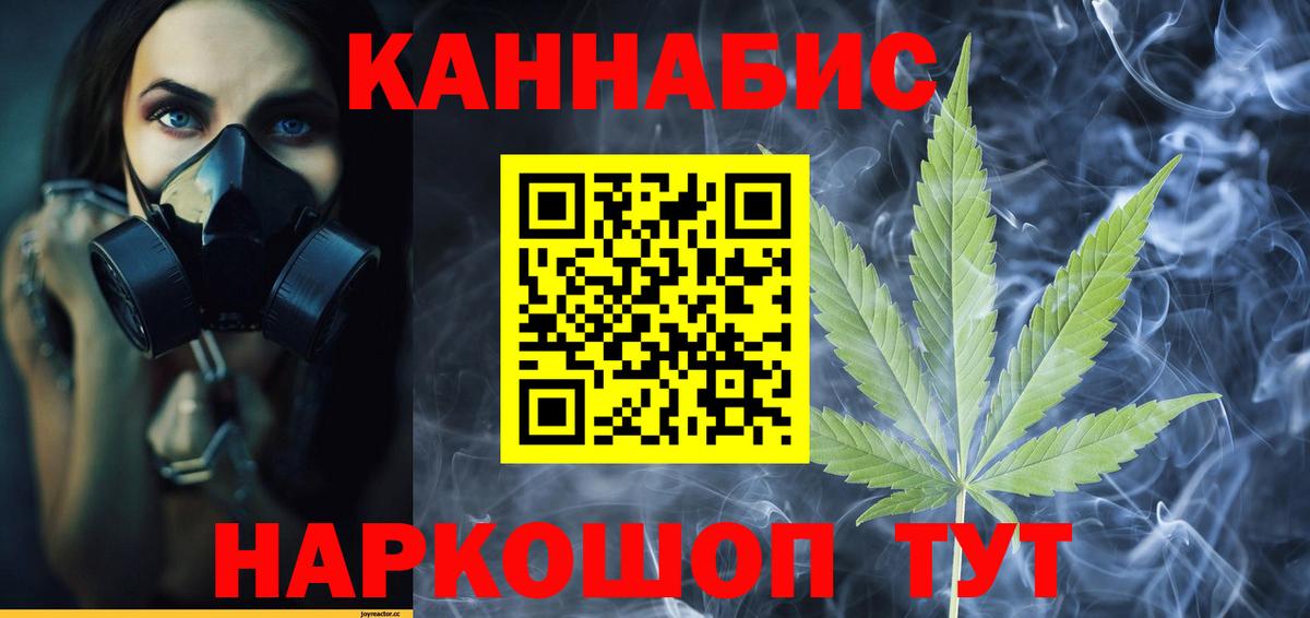 Бошки Шишки Bruce Banner  Вход с VPN  Канабис Bruce Banner  Бошки Шишки Amnesia  Рассказово 